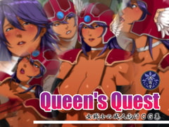Queen's Quest [洋蘭堂]