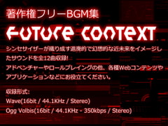 Copyright-free Music Collection Future Context [Sound Optimize]