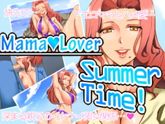 MamaLover-Summertime! [カミコ！]