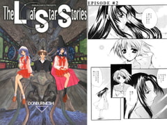 The L*af Star Stories III [inaka-factory]