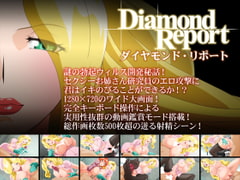 Diamond Report [BraBusterSystem]