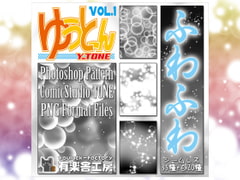DigitalToneMaterial Y-tone Vol.1 Fuwa-Fuwa [YouLuck-Factory]