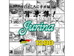 ARMZ漫画背景集 vol.13 [Jurina] 1200dpi [ARMZ]