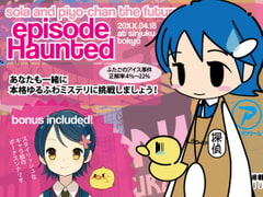 sola and piyo-chan the future detective: episode haunted [fuwafuwaso]