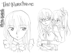 The Monochrome [電脳吟遊館]