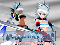 3D Custom - Kirin [Angel Cure]