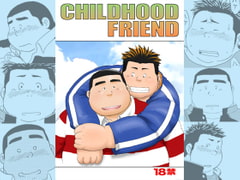 CHILDHOOD FRIEND [龍まぐ]