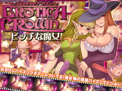 Erotica Crown - The Bitch Witch [Tsujimo ga Machi ni Yattekita!!!]