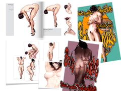 Visual Report - Naked Female Bodybuilder [Briz-Brause]