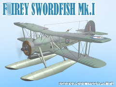 F○irey Swordfish Mk.I [NEOZ LABO]