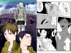 no one knows 2 [TOMMYと待宵]