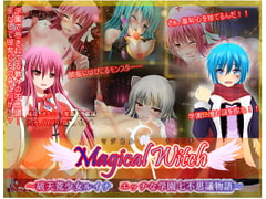 Magical Witch: Ruina the Unprecedented and the School of Seven Ecchi Wonders [ALICE Made]