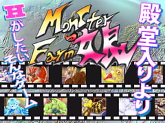 Monster Musume Farm 1.5 [yamitukiya]