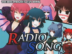 RADIO SONG [青春のしっぽ]
