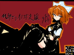 Demon Manor M Gentleman's Hentai + Tantric Onanism (Kansai Ver.) [Party Night]