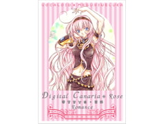 Digital Canaria*Rose 電音金糸雀*薔薇～Romance [RC セレクション]