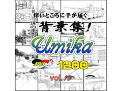 ARMZ Manga Materials vol.19 [Umika] 1200dpi [ARMZ]