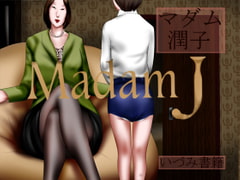 Madam J [izumi books]
