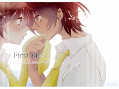 First kiss [姉苺]