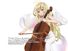 The Millennium Symphony - Luminous Diary Original Soundtracks 2 [Luminous=studio]