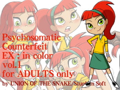 Psychosomatic Counterfeit ex in color vol.1 [Union of the Snake]
