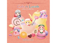 Cafe de Luciole [LUCIOLE*CAFE]