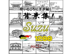 ARMZ Manga Materials vol.21 [Suzu] 1200dpi  [ARMZ]