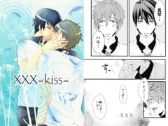 XXX-kiss- [ユグドラシル]