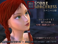 Stone Sorceress [Nok'Tus]