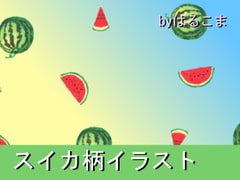 Watermelon Slices [HaruKoma]