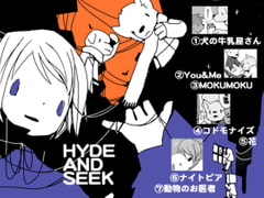 HYDE AND SEEK [ロボいぬ計画]