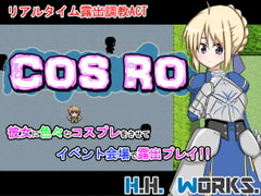Cos Ro [H.H.WORKS.]