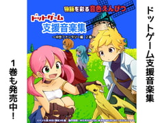 Karugamo Fantasy mid Pack vol.2 [Karugamo BGM]