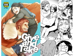 give and take [西から東へ]