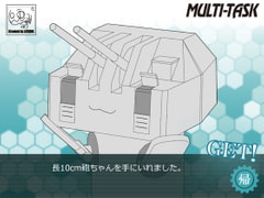 ○10cm砲ちゃんペーパークラフト [MULTI-TASK]