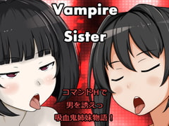 Vampire Sister [サークルゴリッチュ]