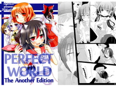 PERFECT WORLD The Another Edition [シュガレット]