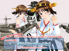 3D Custom - Hiei [Angel Cure]