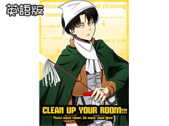 CLEAN UP YOUR ROOM!!!英語版 [メディア・クレイス]