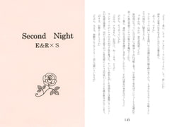 Second Night E＆R×S [終夜]