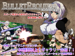 Bullet Requiem [D-lis]