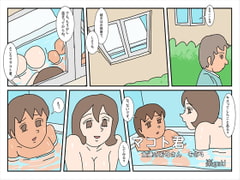 Makoto-kun and Friend's Mom 4 [Rakugaki]