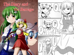 The Diary and The Barrage [あんぷらりあ]