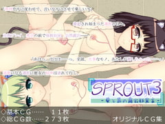 SPROUT 3: Aoi and Akane's Exhibition [MayThird]
