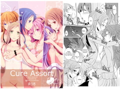 Cure Assort [434 Not Found]