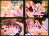 プリンセスソフィア