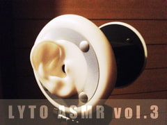 【耳かきSE】LYTO ASMR COLLECTION vol.3【環境音】 [LYTO]