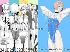 HEART＆BODY.SE2 ヲトコノコクロニクルズ [Sol.i.taire-Publishing]