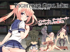 FIGHTING GIRL MEI [Umai Neko]