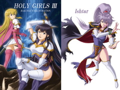 Holy Girls 3 [Sacred Art Gallery]